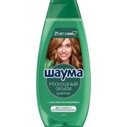 ШАУМА Шампунь 370мл Роскошный объём (10)