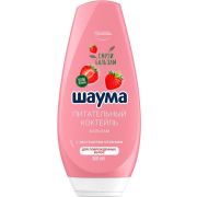 ШАУМА Бальзам 300мл Питательный коктейль клубника(10)