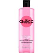 СЬЁСС Шампунь 450мл Glossing (12)