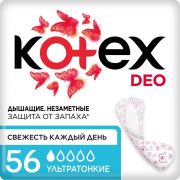 KOTEX Котекс ежеднев.  56 шт  УЛЬТРАТОНКИЕ   Deo   /16  АКЦИЯ !!!